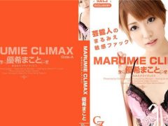 JAVXXX Tokyo Hot MARUMIE CLIMAX Side-A Hiroko Kodama