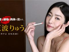 Japanese Adult Videos xxx Ryu Eba Rich kiss and bodily intercourse Free Asian Porn Tubes