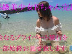 หนังxxx japan พาสาวสวยสุดน่ารักมาเที่ยวทะเลแล้วเธอจะให้เย็ดที่ตรงหี