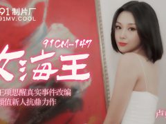 หนังxจีน สาวเปิดใจ มีเซ็กส์กับหนุ่มบาร์โฮสต์